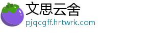 原神未成年能玩多久？防沉迷时间介绍 Q9j3.在上述时间段之外-文思云舍